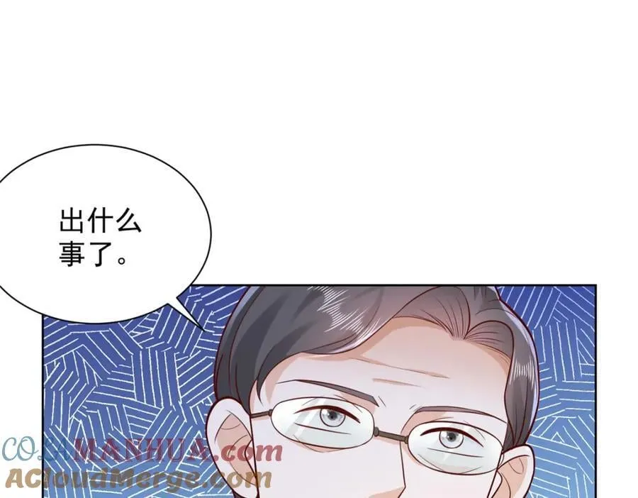 636 胡闹的人是你 第73页