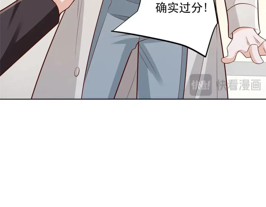636 胡闹的人是你 第83页
