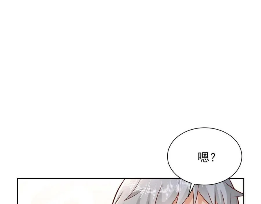 636 胡闹的人是你 第91页