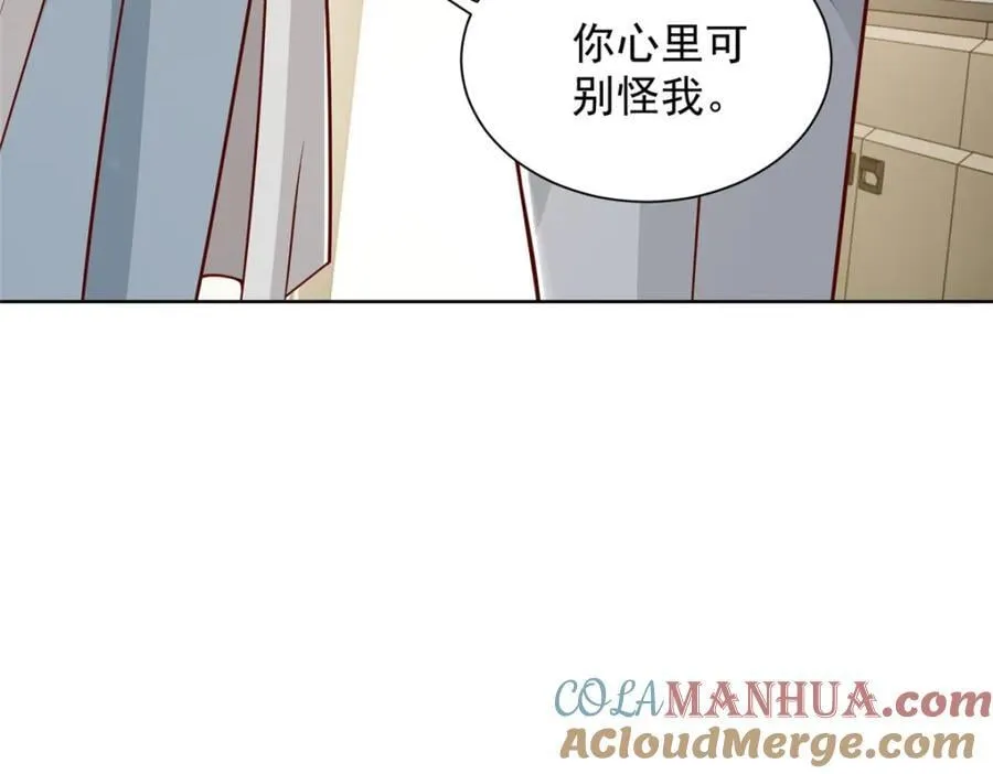 636 胡闹的人是你 第109页