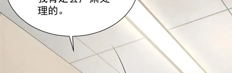 636 胡闹的人是你 第114页