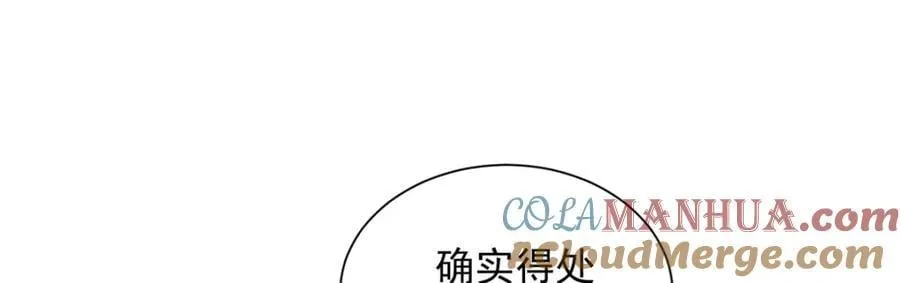 636 胡闹的人是你 第117页