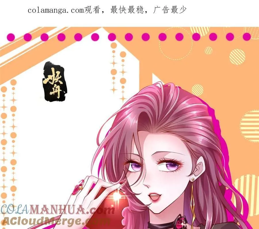 637 这人什么来头 第1页