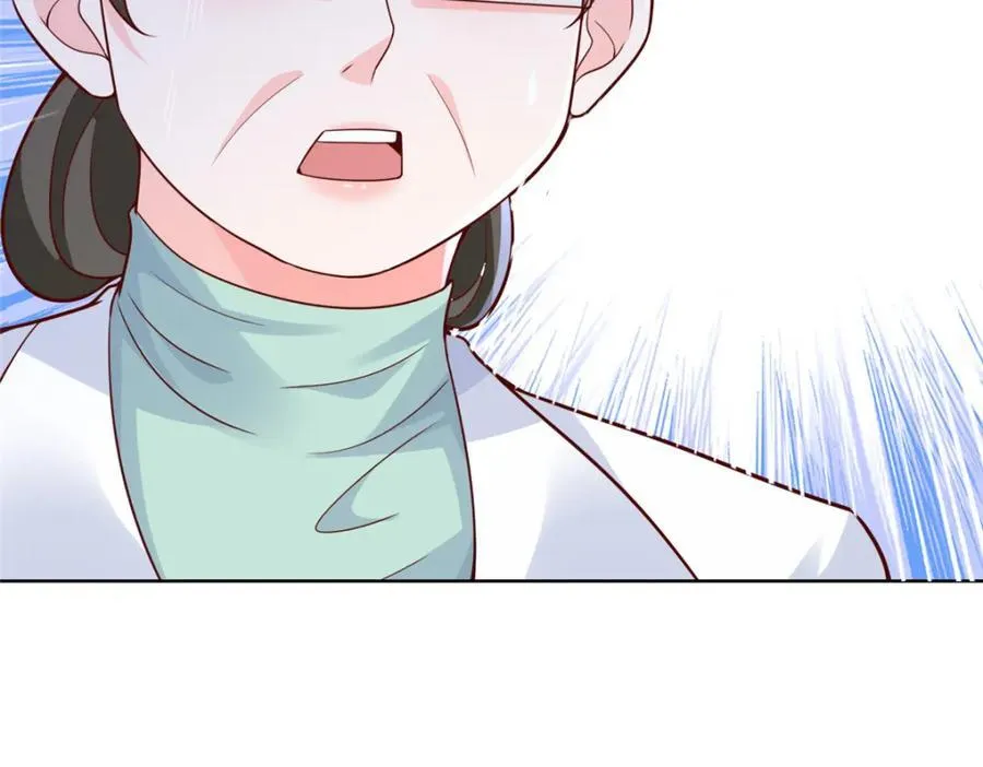 637 这人什么来头 第6页