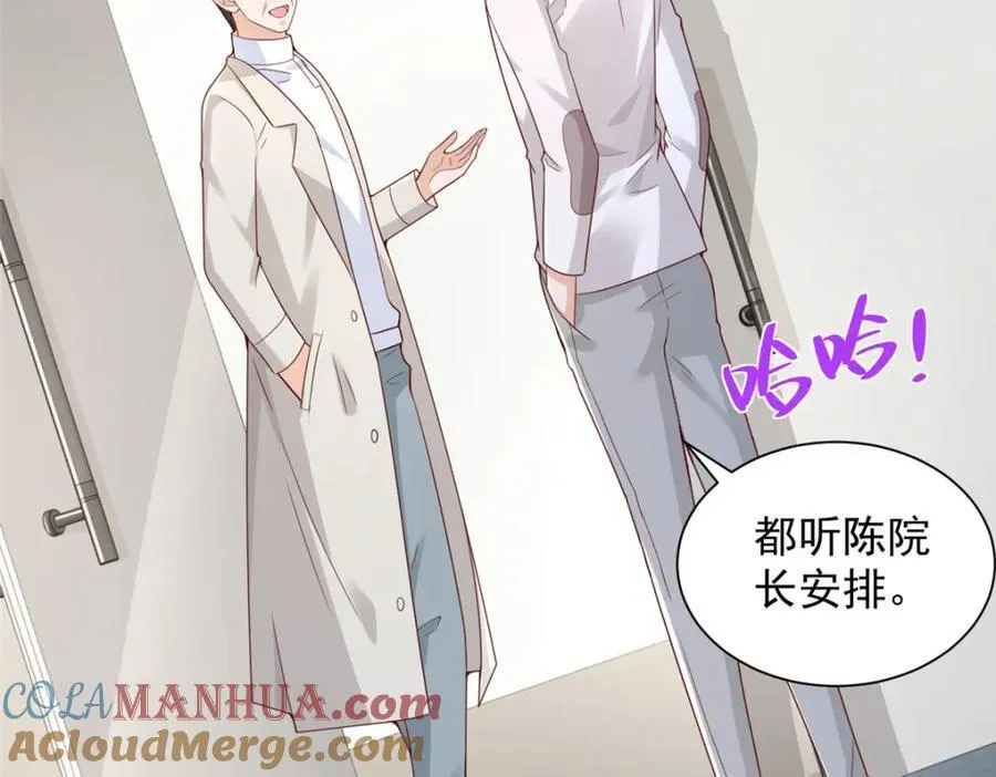 637 这人什么来头 第17页
