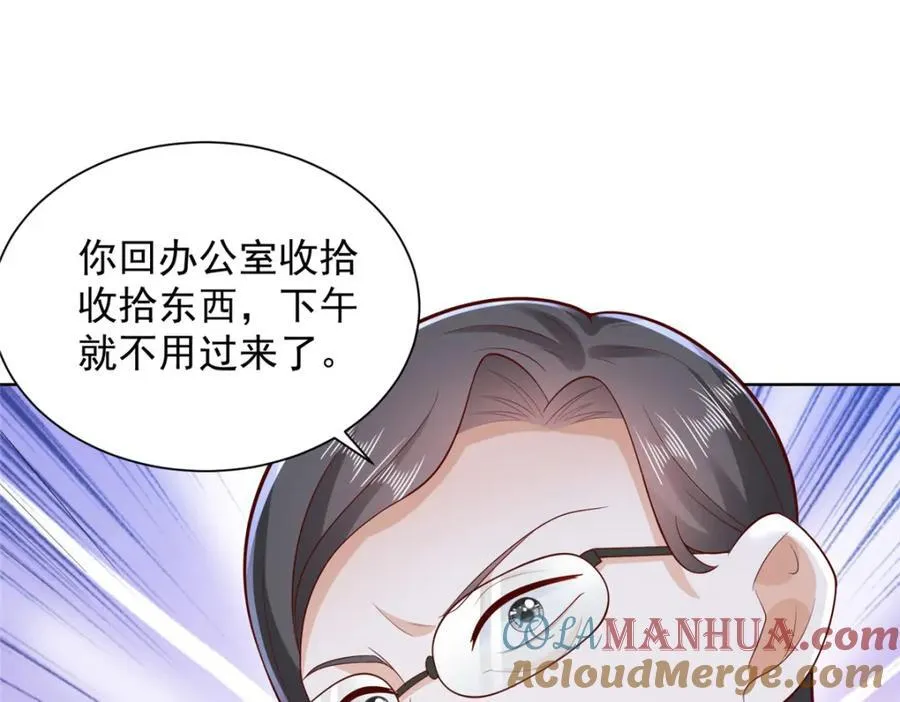 637 这人什么来头 第29页