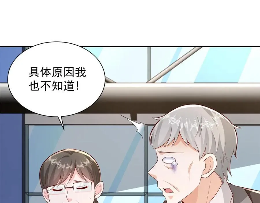 637 这人什么来头 第39页