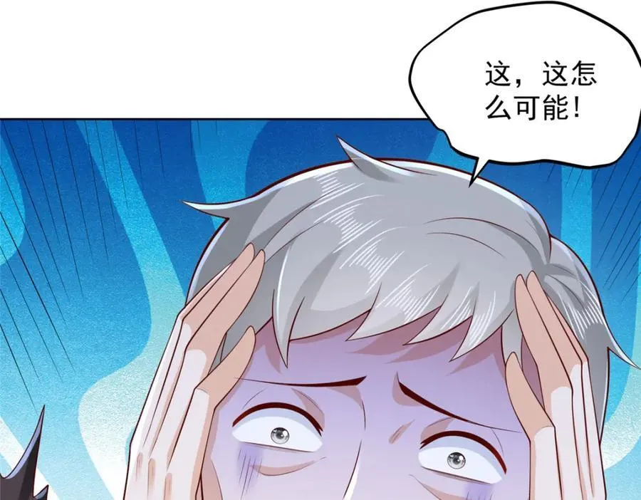 637 这人什么来头 第47页