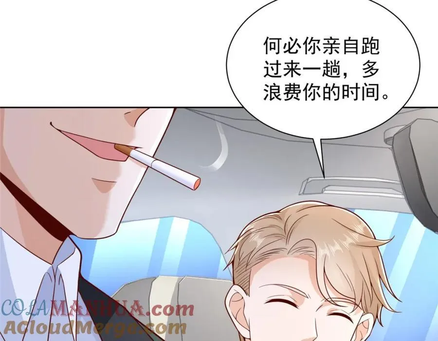 637 这人什么来头 第57页