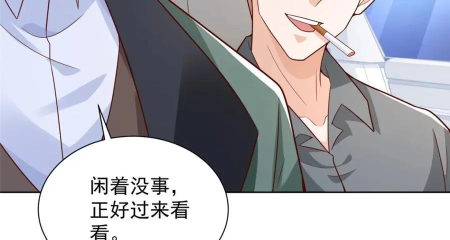 637 这人什么来头 第58页