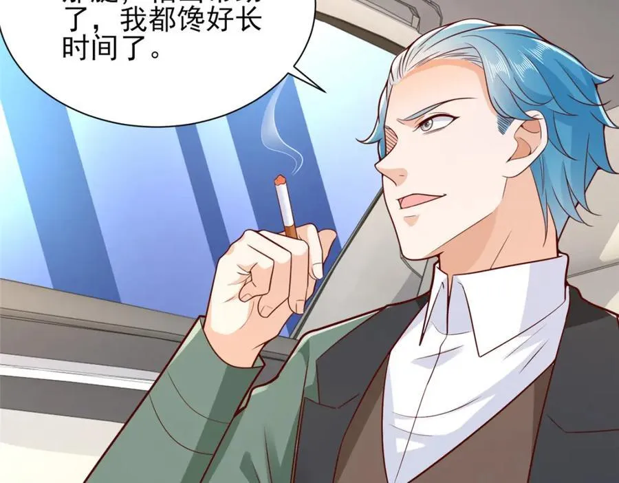 637 这人什么来头 第60页