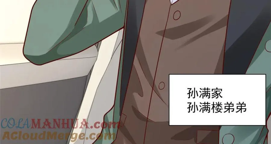 637 这人什么来头 第61页