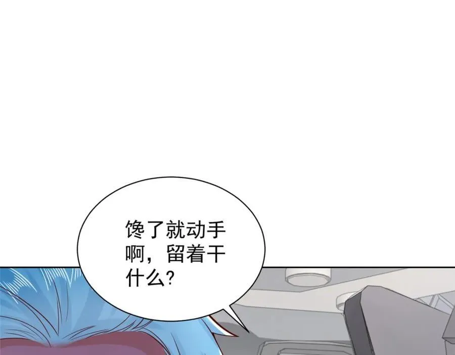 637 这人什么来头 第63页