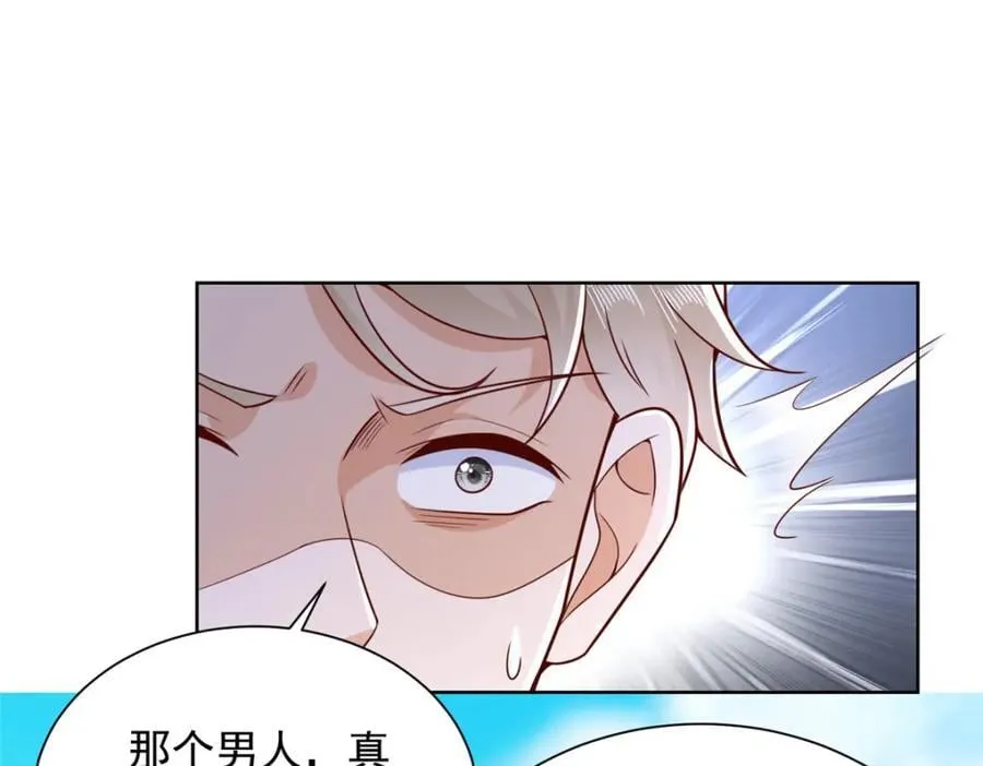 637 这人什么来头 第66页