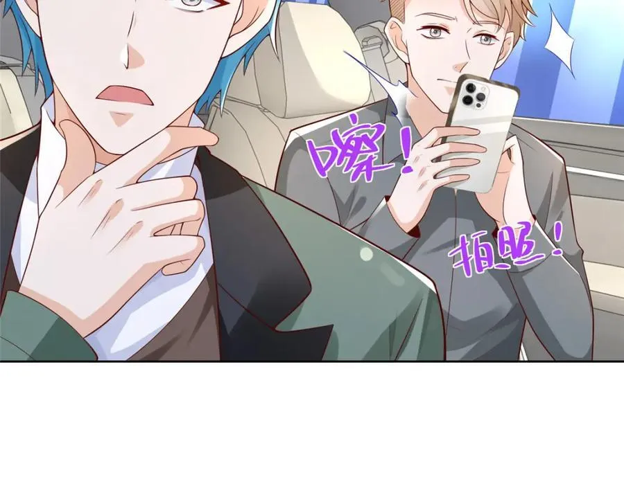 637 这人什么来头 第72页