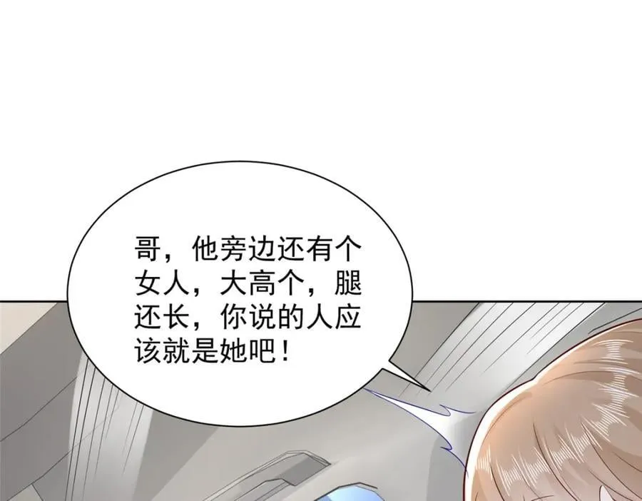 637 这人什么来头 第74页