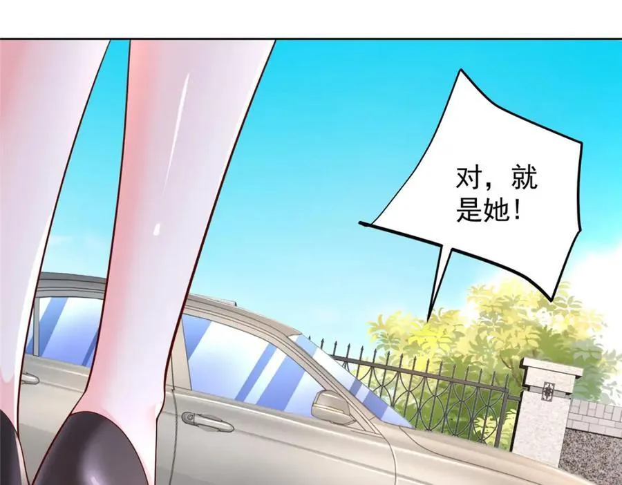 637 这人什么来头 第78页
