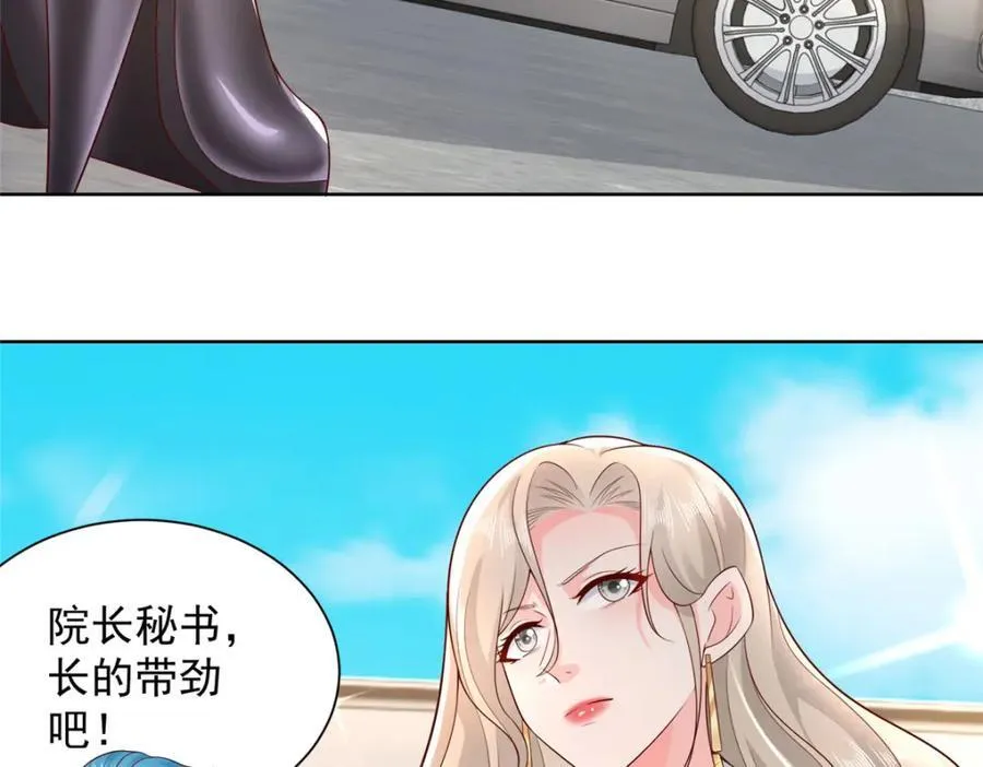 637 这人什么来头 第80页