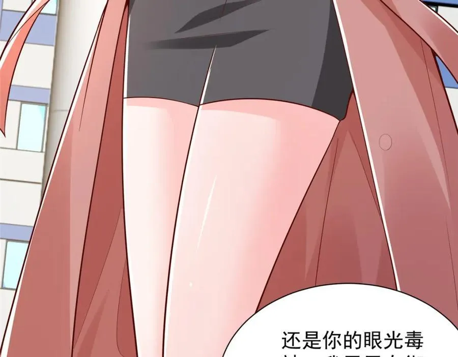 637 这人什么来头 第83页
