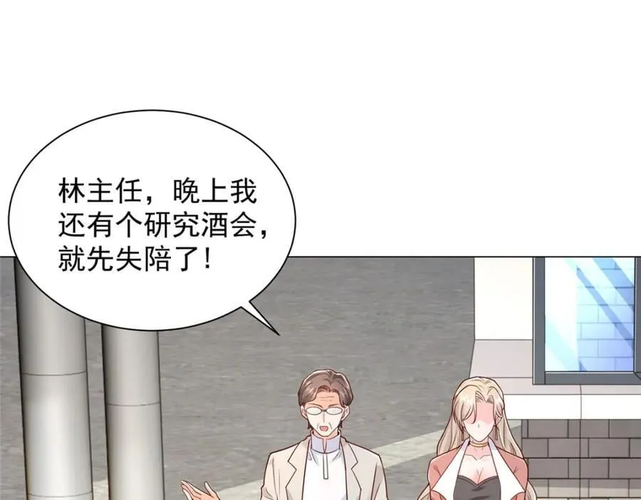 637 这人什么来头 第86页