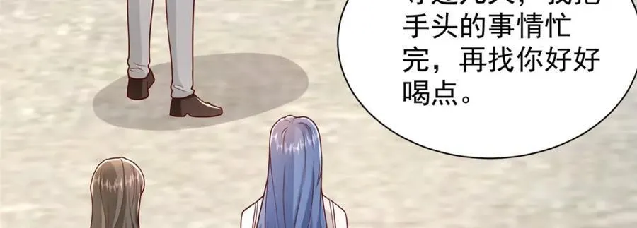 637 这人什么来头 第88页