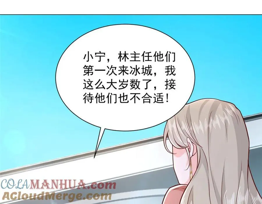 637 这人什么来头 第93页
