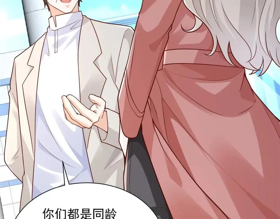 637 这人什么来头 第95页
