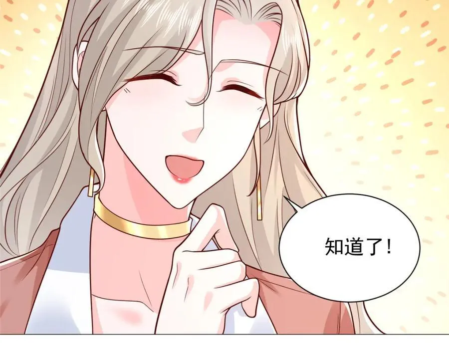 637 这人什么来头 第98页