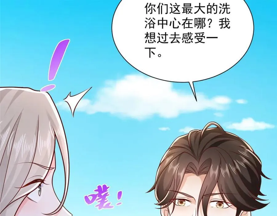 637 这人什么来头 第104页
