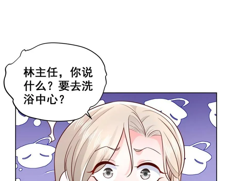 637 这人什么来头 第107页