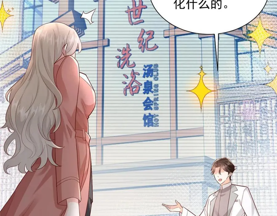 637 这人什么来头 第111页