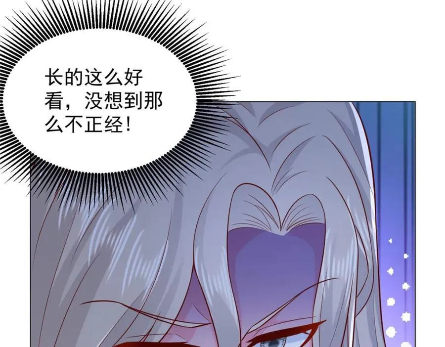 637 这人什么来头 第114页