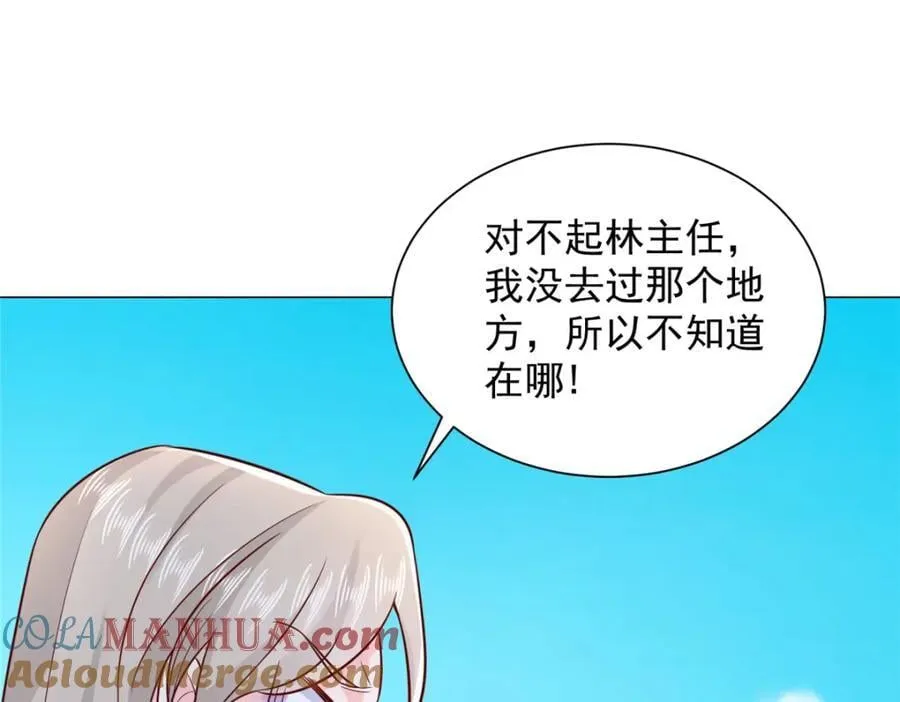 637 这人什么来头 第117页