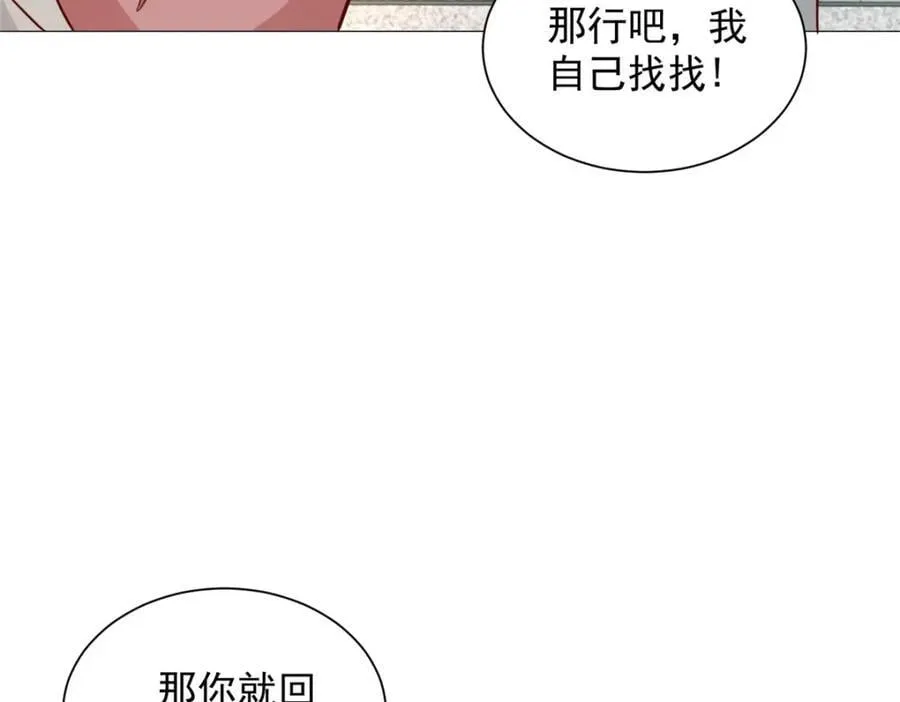 637 这人什么来头 第120页