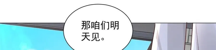 637 这人什么来头 第124页