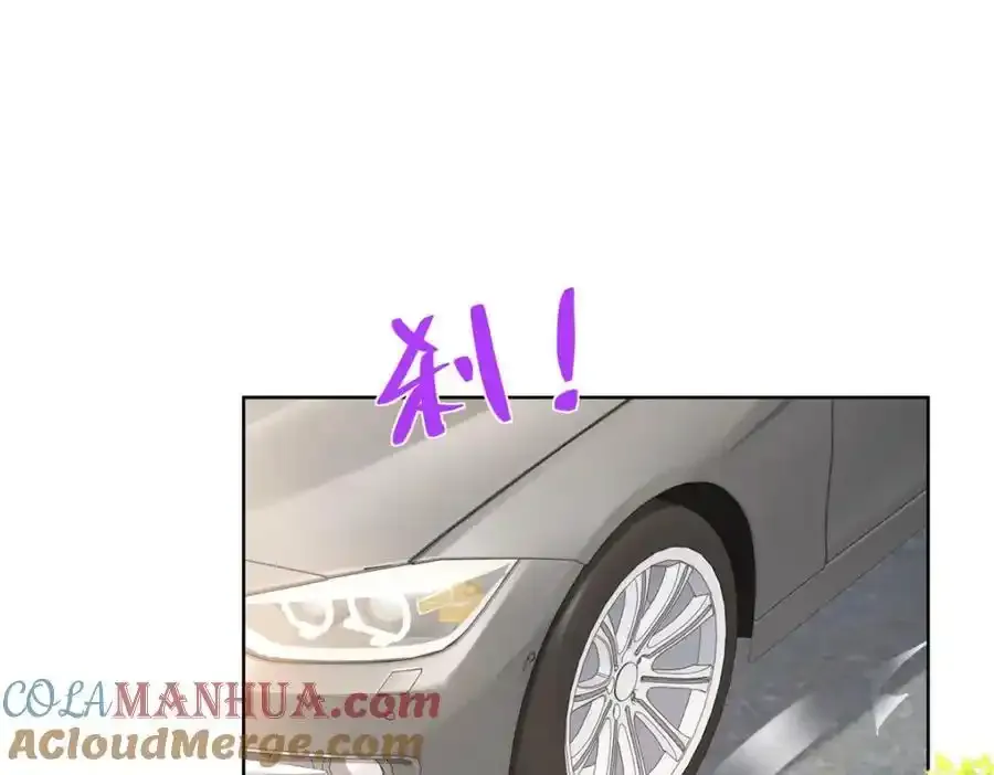 638 当枪的活我可不干 第5页