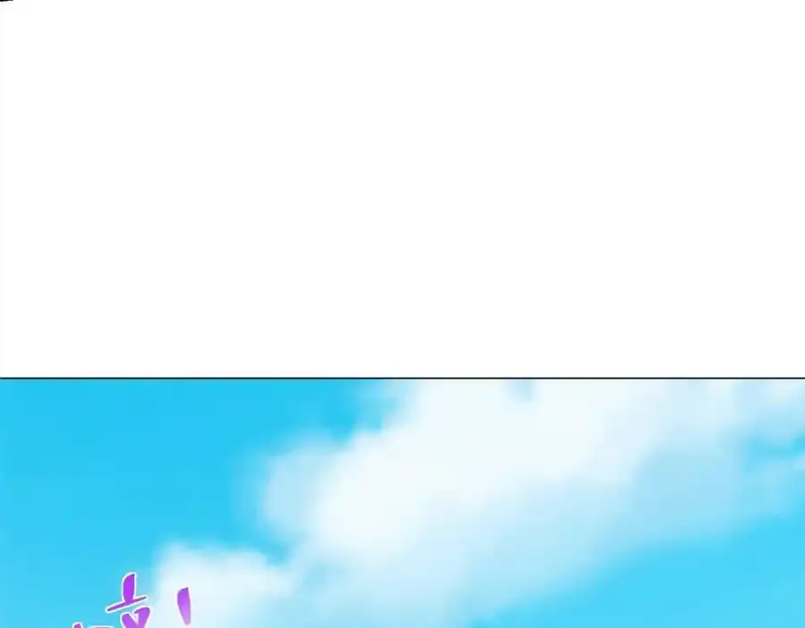 638 当枪的活我可不干 第14页