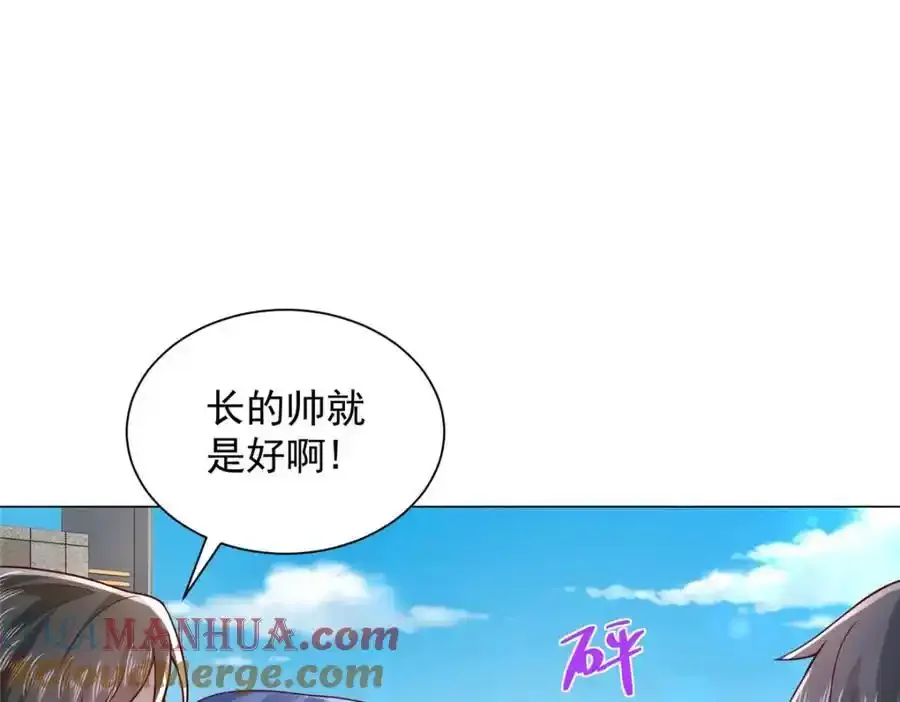 638 当枪的活我可不干 第65页