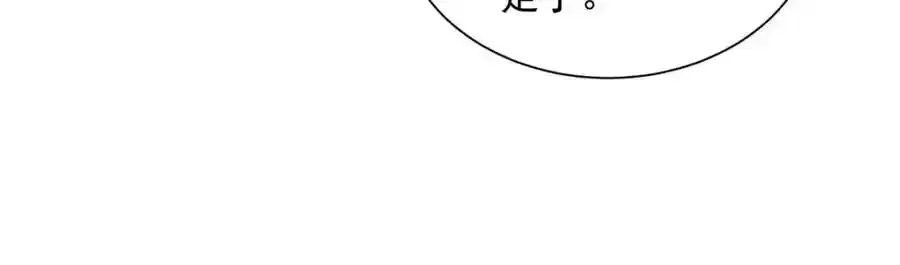 638 当枪的活我可不干 第67页