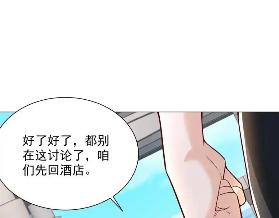 638 当枪的活我可不干 第68页