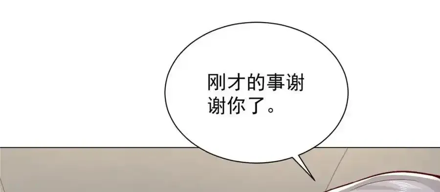 638 当枪的活我可不干 第79页
