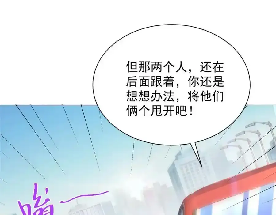638 当枪的活我可不干 第83页