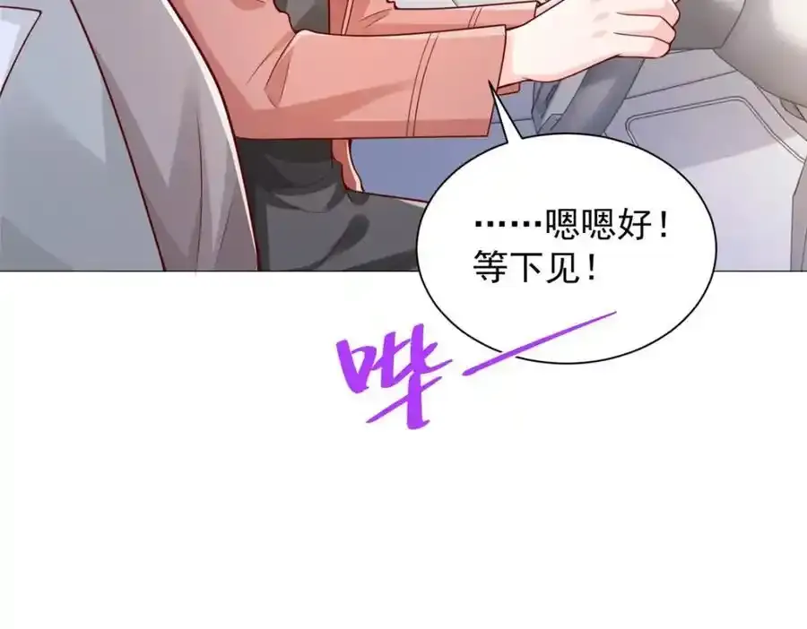 638 当枪的活我可不干 第95页
