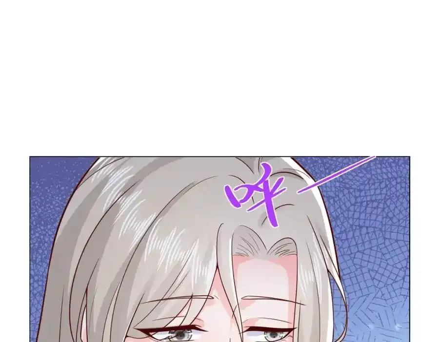 638 当枪的活我可不干 第96页