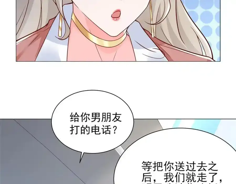 638 当枪的活我可不干 第98页