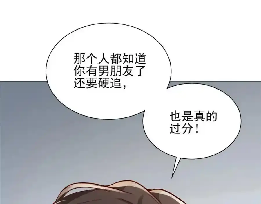 638 当枪的活我可不干 第102页