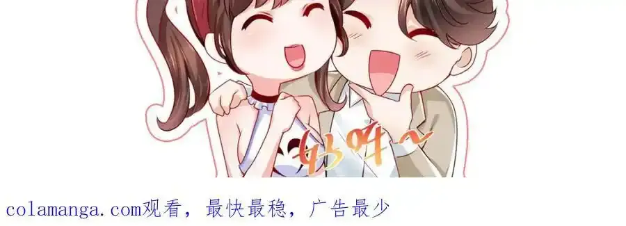638 当枪的活我可不干 第108页