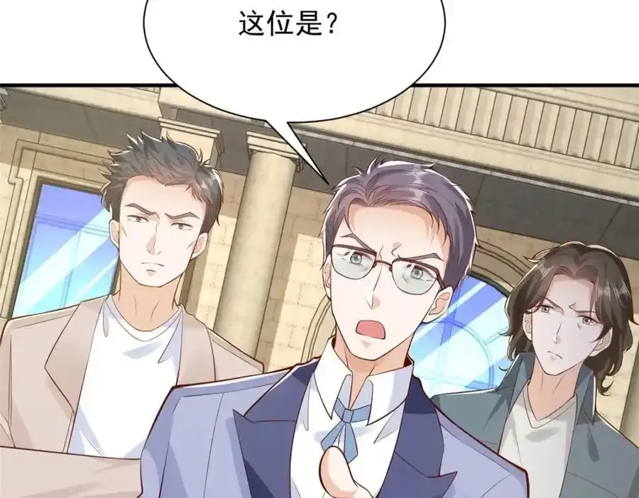 639 在我的地盘闹事 第11页