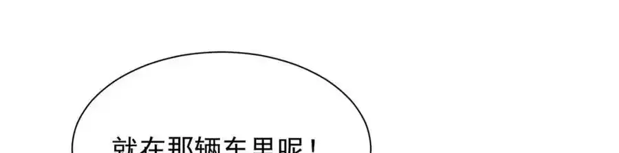 639 在我的地盘闹事 第19页
