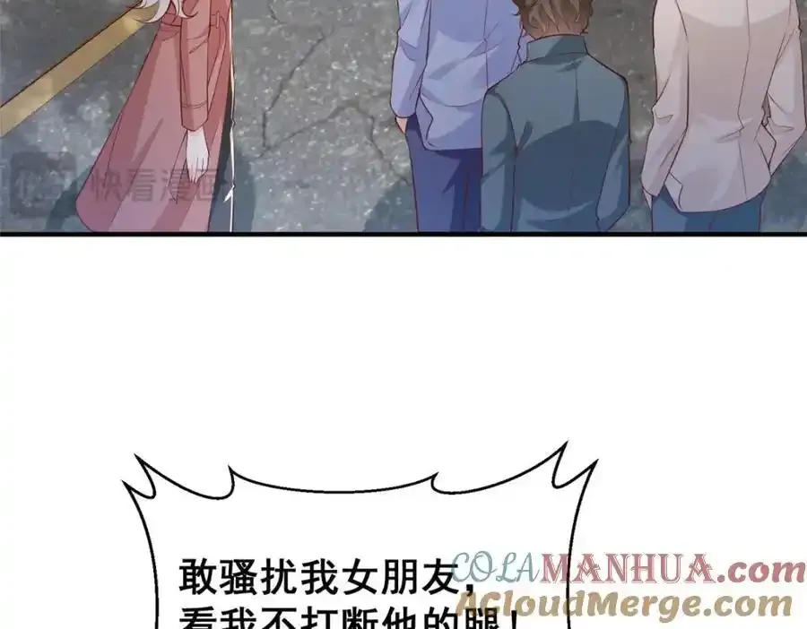 639 在我的地盘闹事 第21页